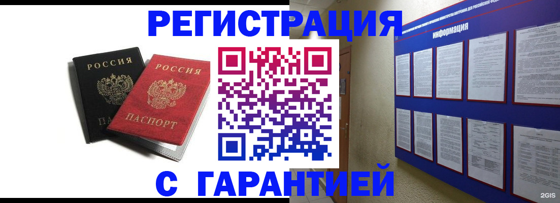 регистрация для дет. сада в Каменск-Шахтинском