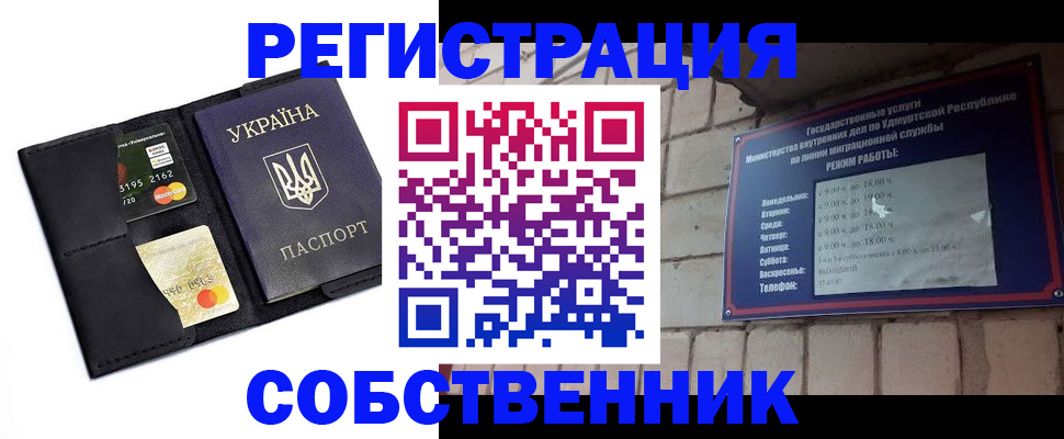 временная регистрация в Каменск-Шахтинском