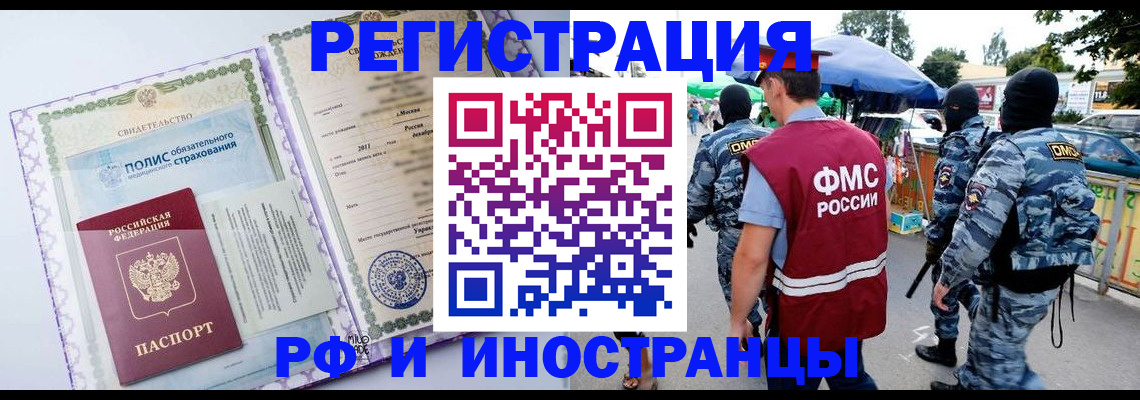 регистрация для школы в Каменск-Шахтинском