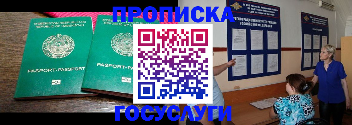 регистрация для дет. сада в Каменск-Шахтинском